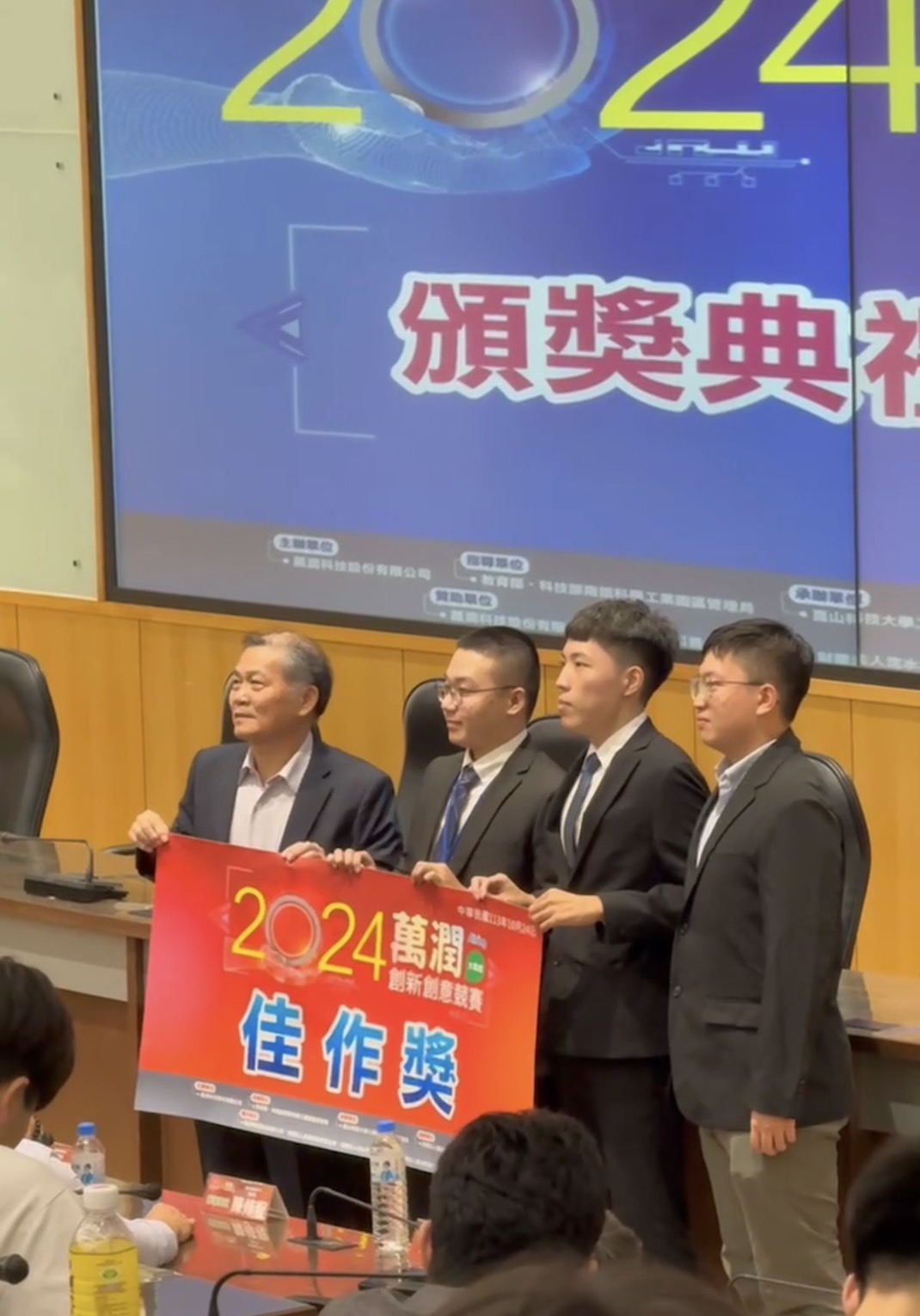 狂賀! 本系師生參加2024萬潤創意創新競賽榮獲佳作!