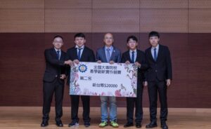 狂賀! 黃惟泰老師指導學生參加2024全國大專院校產學創新實作競賽榮獲 第二名