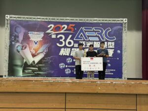 Read more about the article 賀! 本系學生參加2025第36屆 AERC 亞洲智慧型機器人大賽榮獲第二名