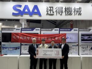 Read more about the article 狂賀! 本系師生參加2025 迅得機械「智慧製造科技論文獎競賽」 榮獲 銅質獎