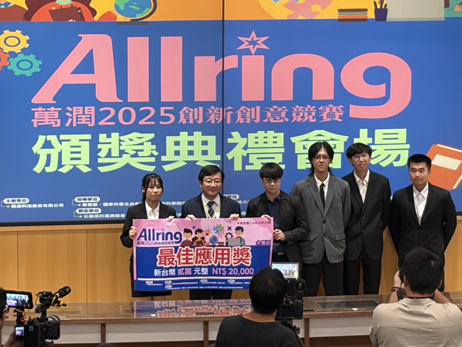 You are currently viewing 再傳捷報! 本系師生參加2025萬潤創新創意競賽 榮獲 工程應用組最佳應用獎