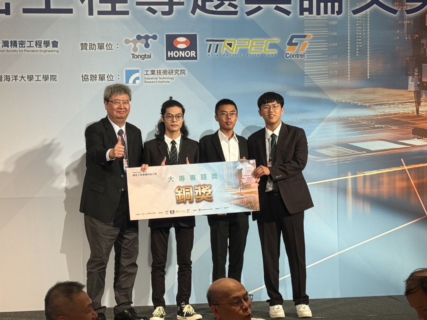 You are currently viewing 狂賀! 本系師生參加114年度「台灣精密工程學會·東台集團 精密工程專題與論文獎」 榮獲 兩項銅獎